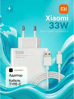 Товар WB 1871297719