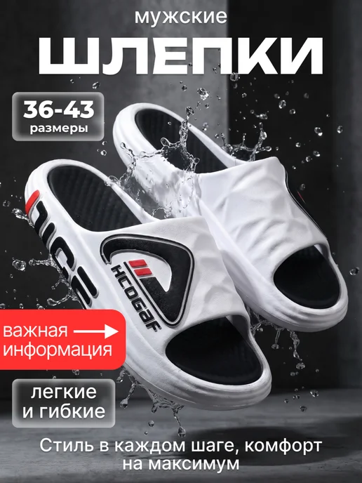 Товар с Wildberries