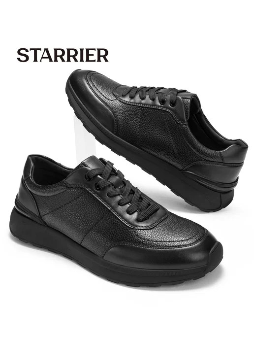 STARRIER